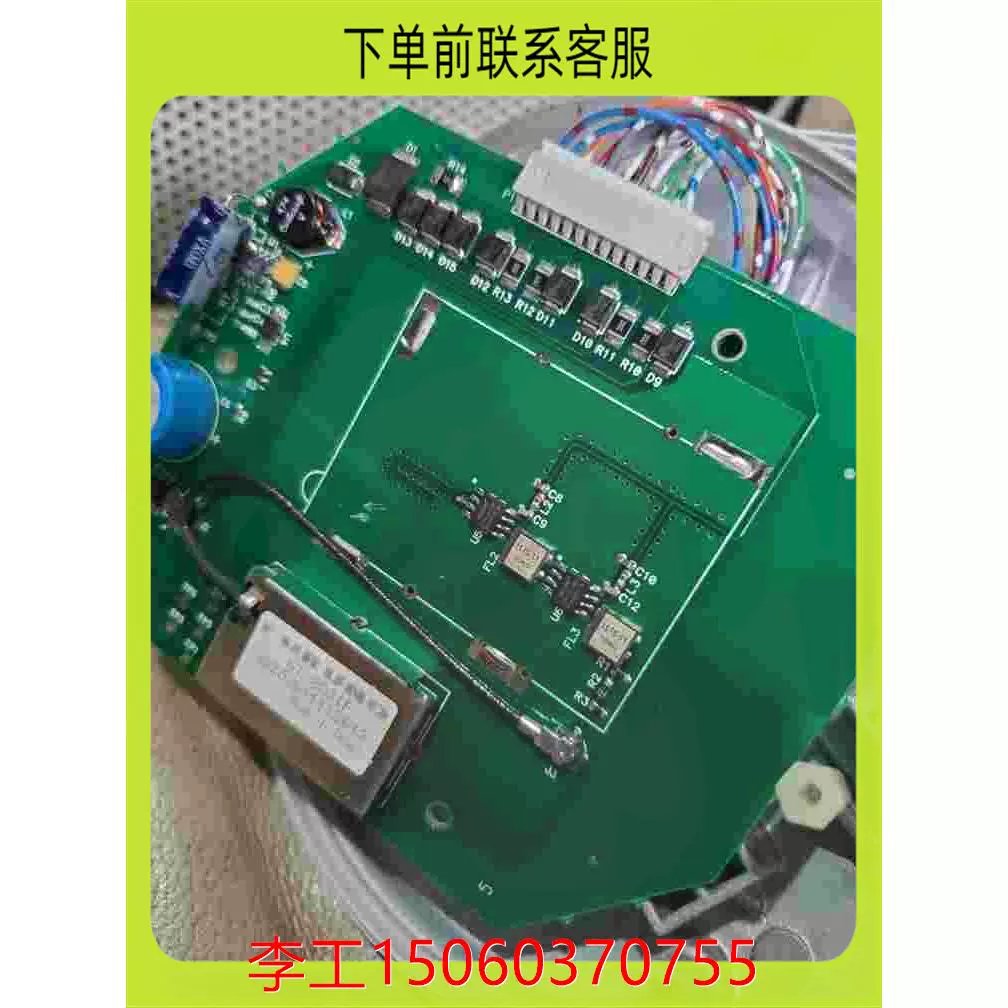 Furuno GT-8031