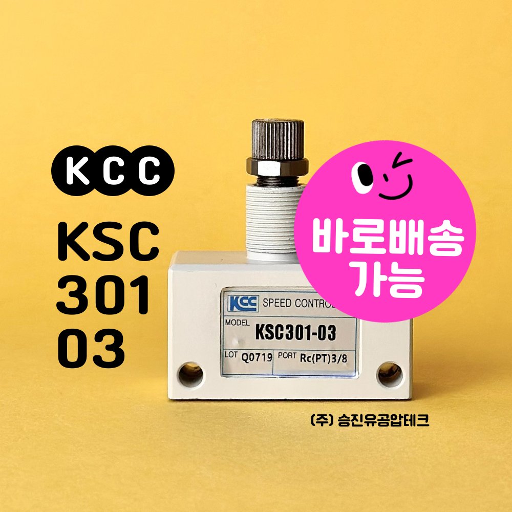 KCC Corporation Ltd. Gimcheon Plant KC-B-301