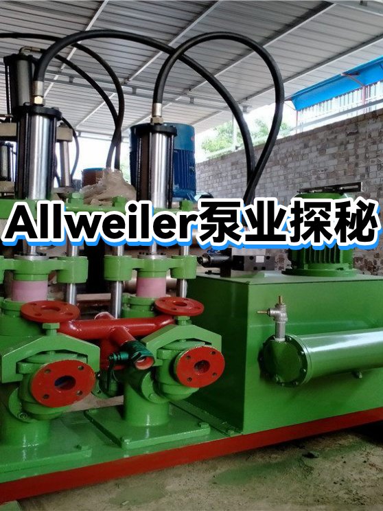 Allweiler NB 500/160
