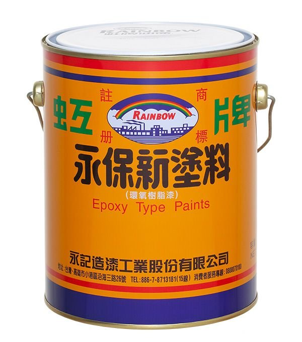 Yung Chi Paint & Varnish Mfg. No.1027HZ (1x90 µm) / EP-999GF (3x150 µm) / UP-450F (1x60 µm)
