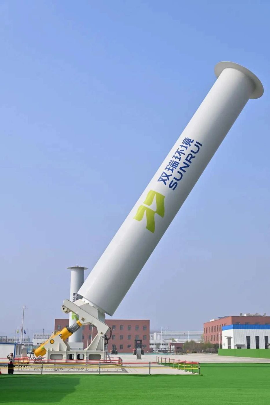CSSC Sunrui (Luoyang) Special Equipment Single, Universal