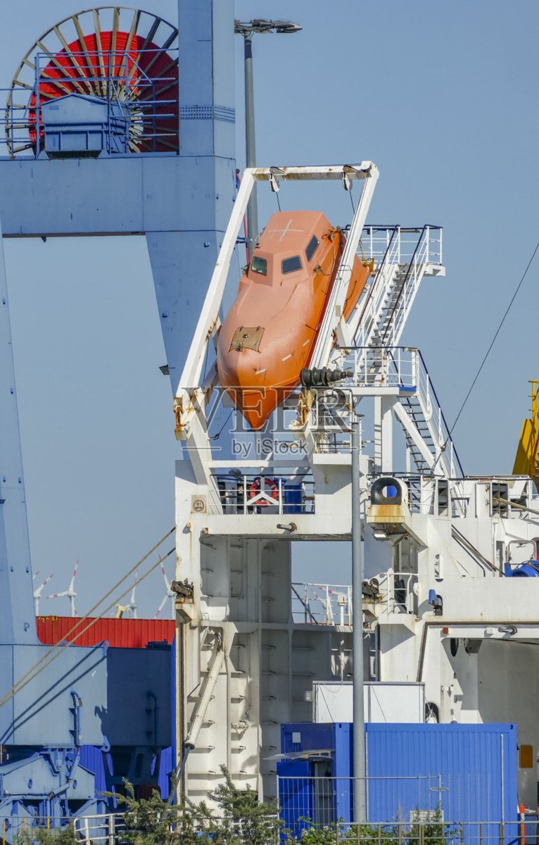 Damen Shipyards Hoogezand FFA 5.7M 07.02.08