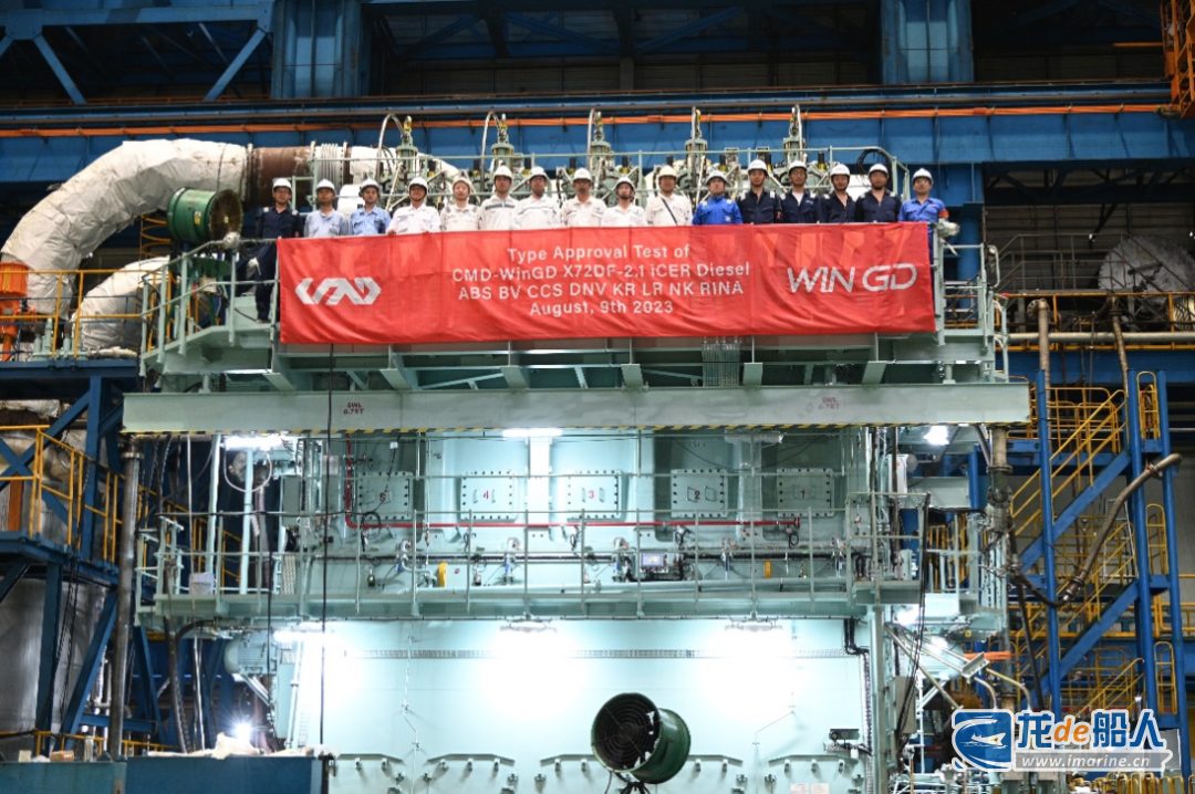 WinGD X72DF-A-1.0