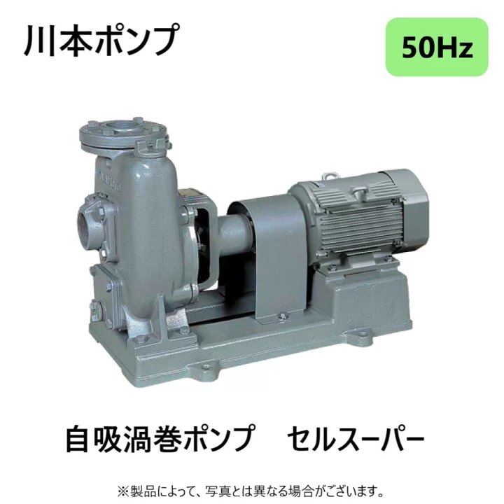 Kawamoto FS505M4ME0.75