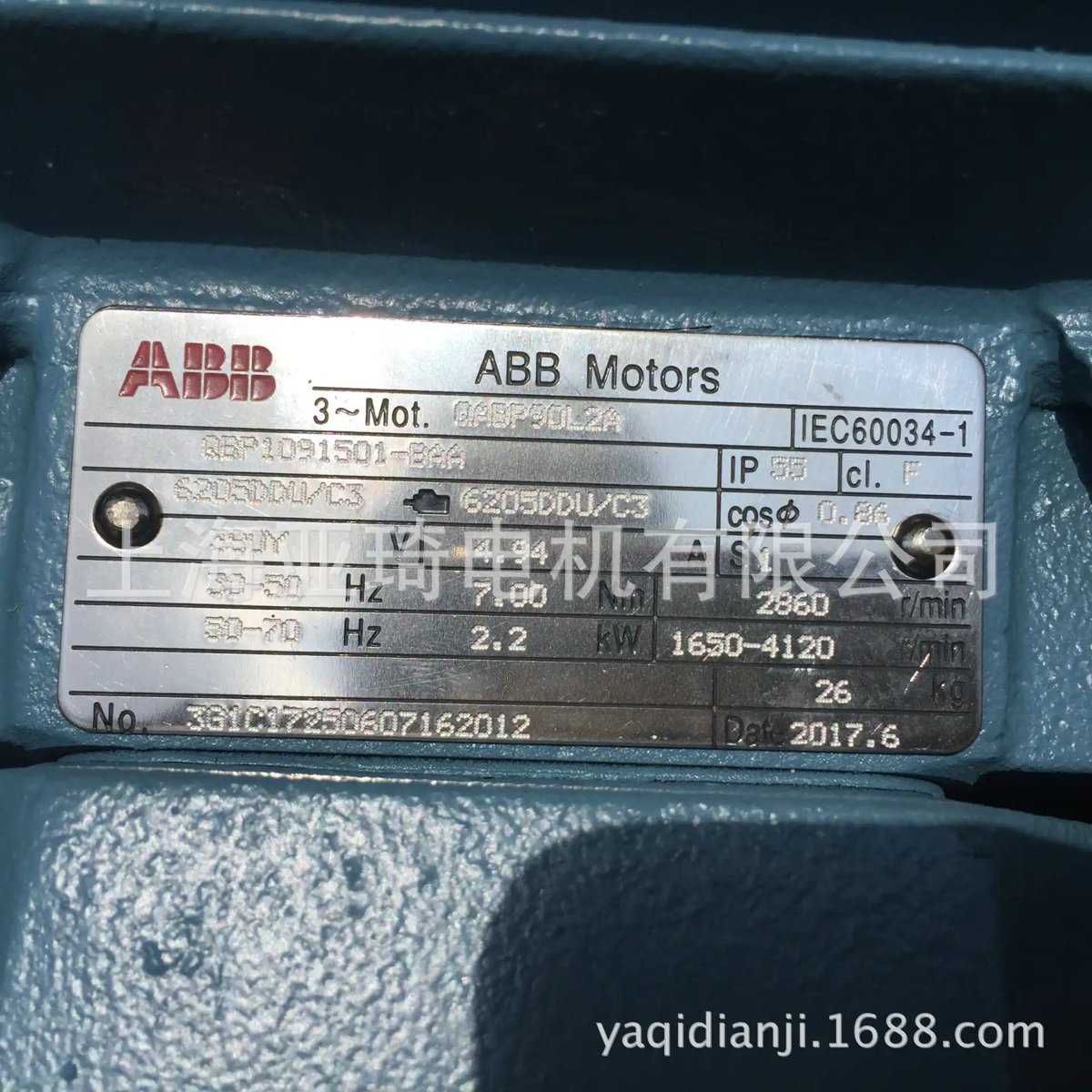 ABB Marine 160 M6A