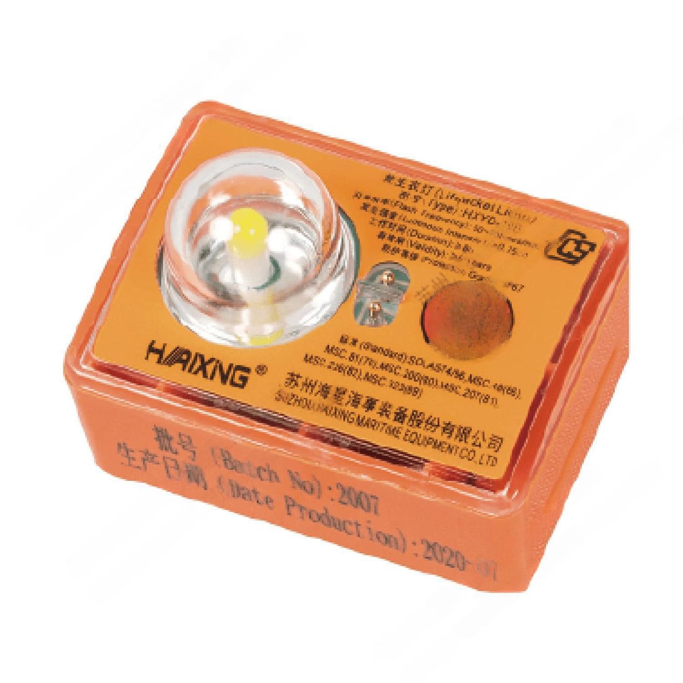 Suzhou Haixing Maritime Equipment HXYD-10A, HXYD-10B