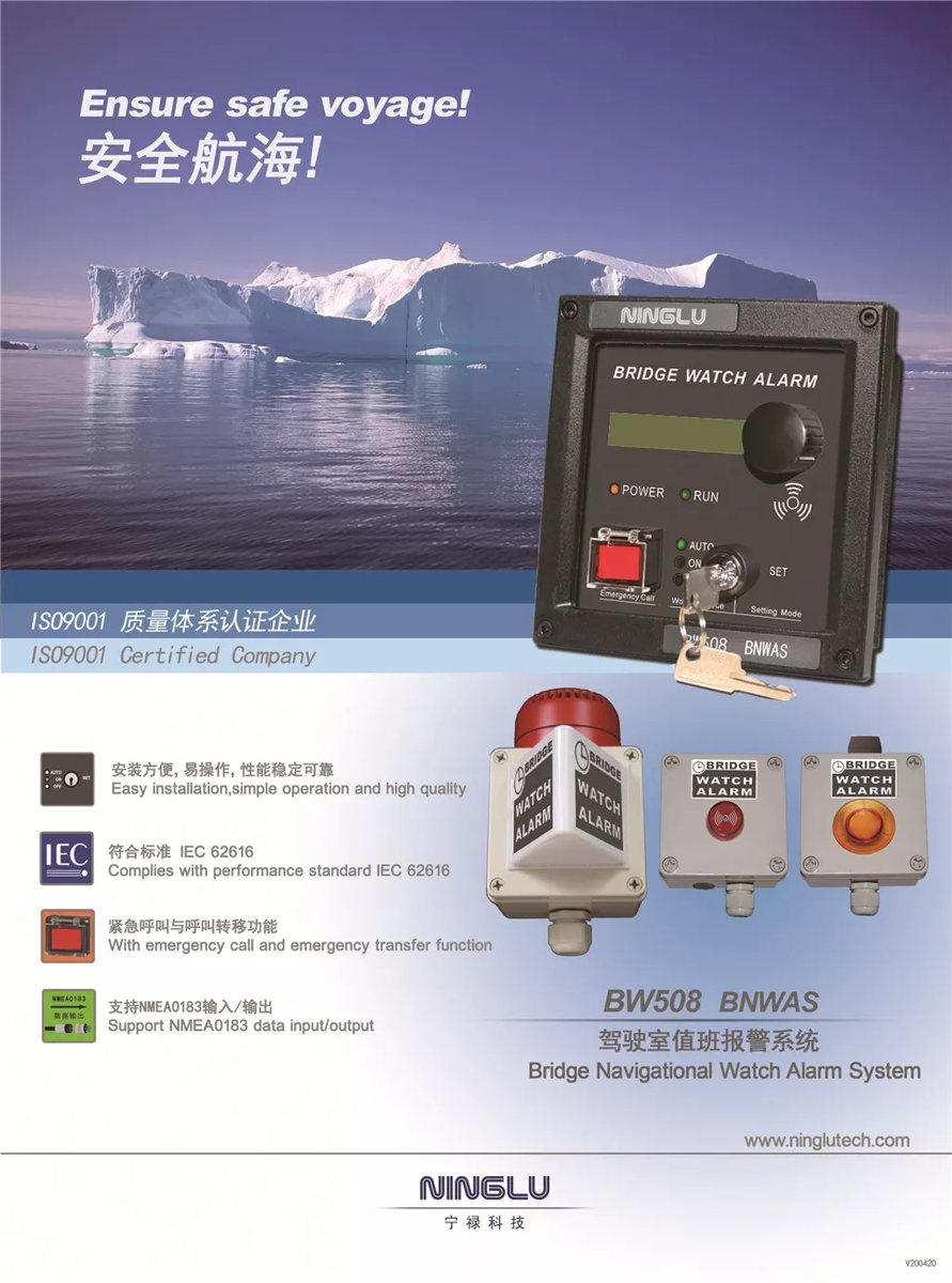 New Sunrise NBW-1010A