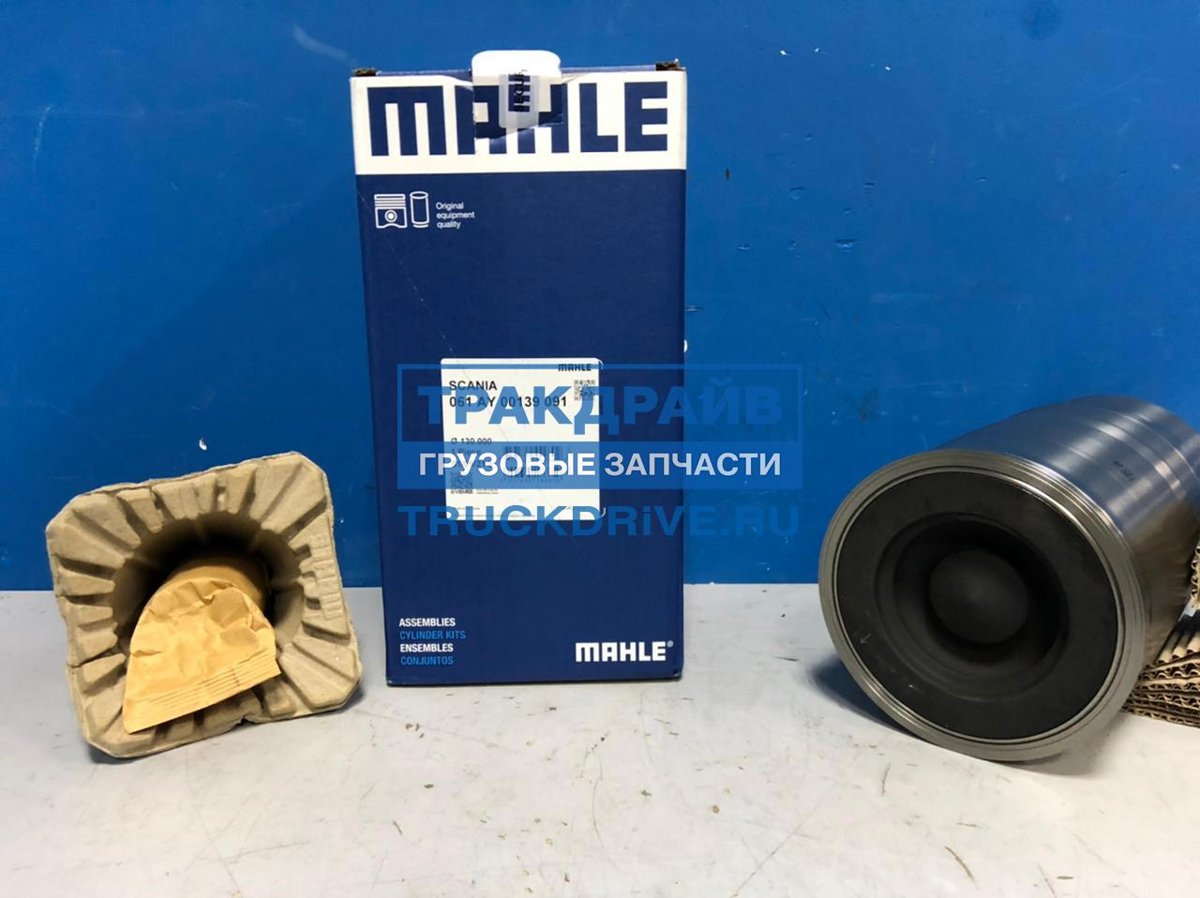 MAHLE NFV MPEB - VT - 10.0