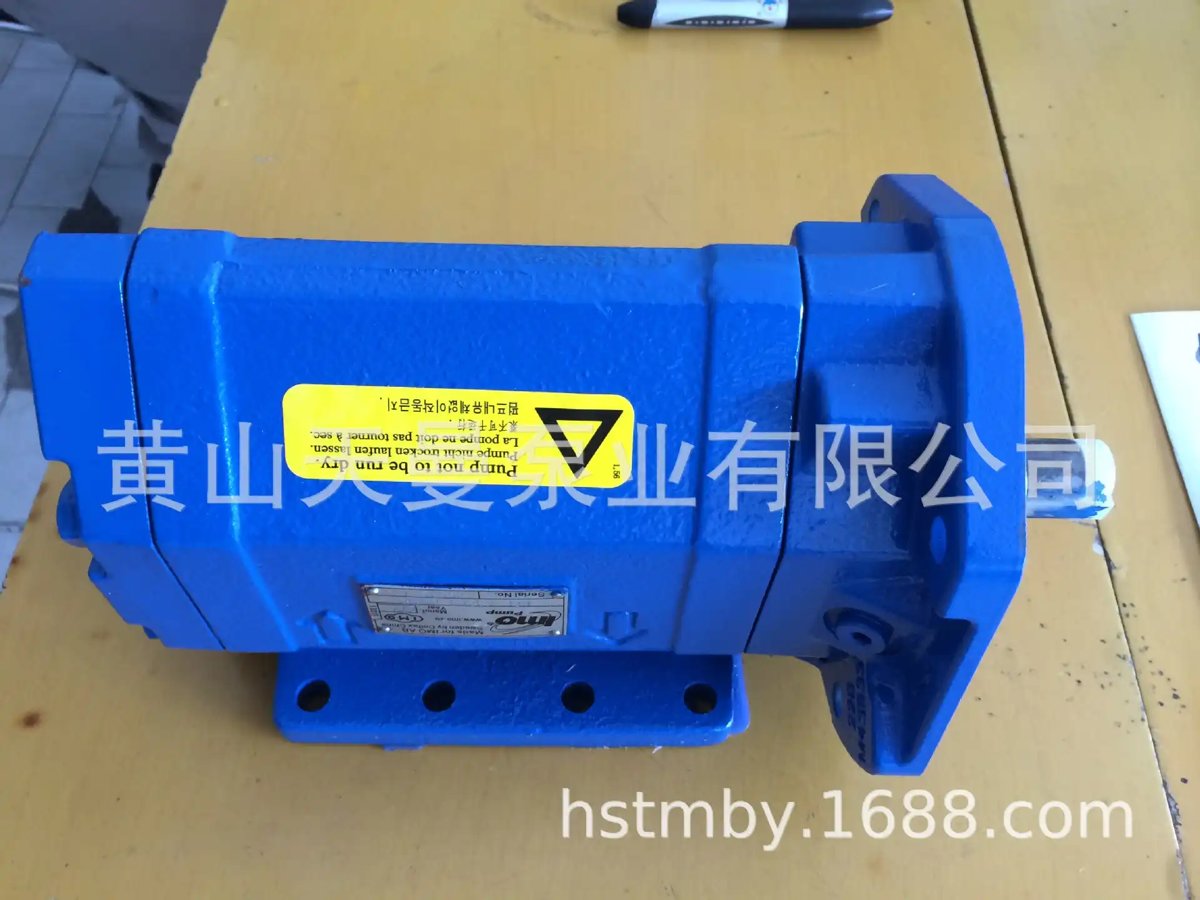 IMO ACG 052N7 IVBP
