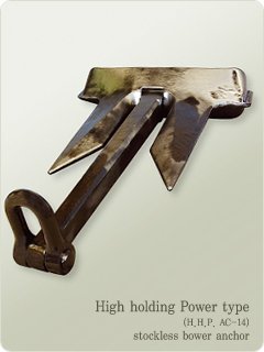 Kum Hwa Cast Steel & Ind Mach. KHC-14 HHP anchor 1160kg - 40000kg
