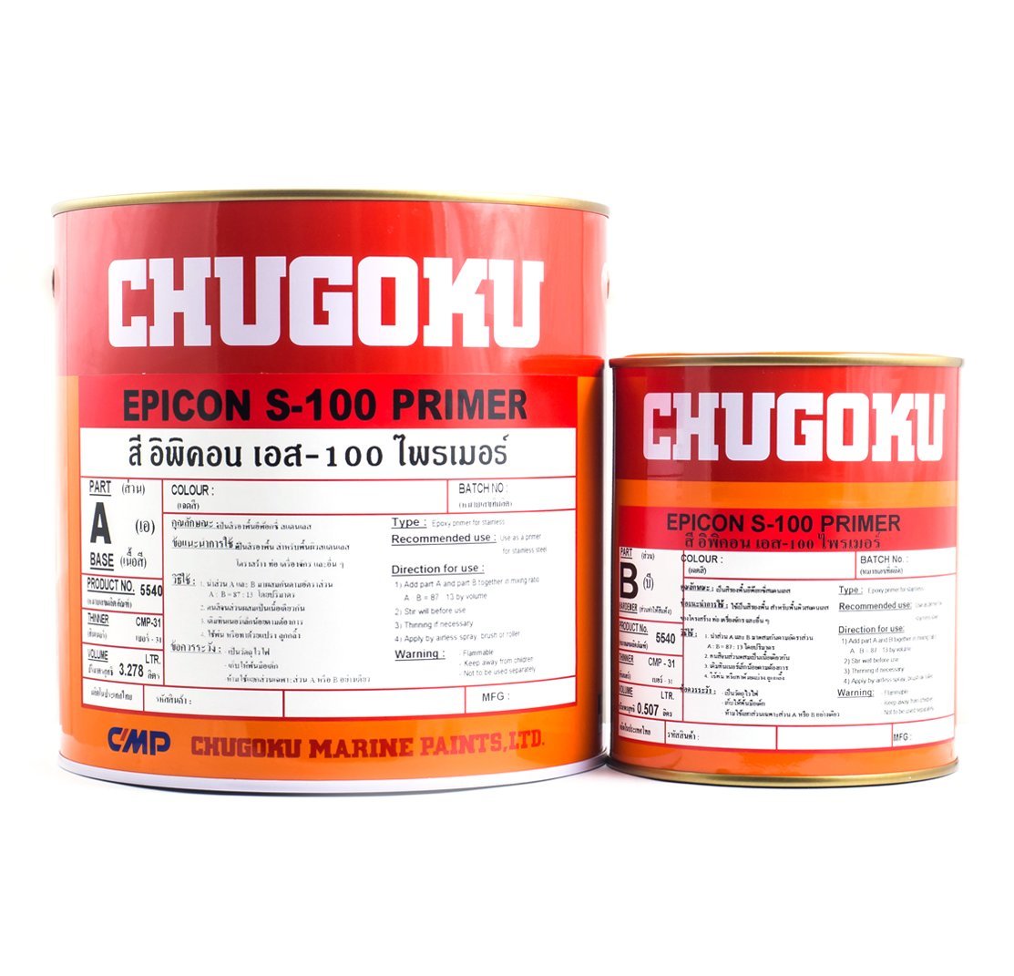 Chugoku Marine Paints CMP Epicon MIO 100
