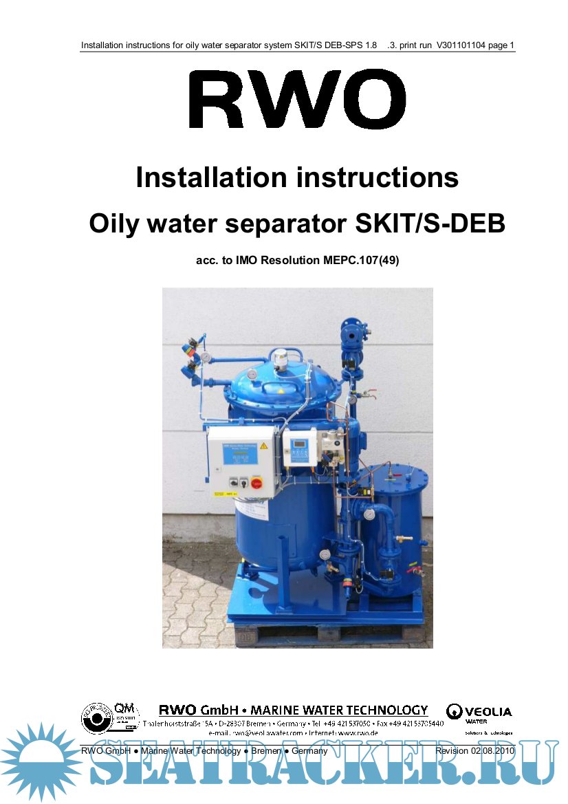 RWO/Veolia SKIT/S-DEB 10.0