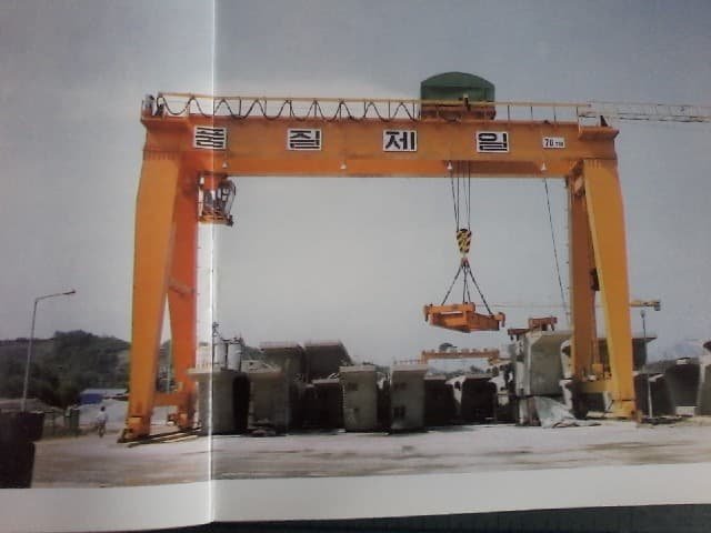 OPEC Korea EH 40t