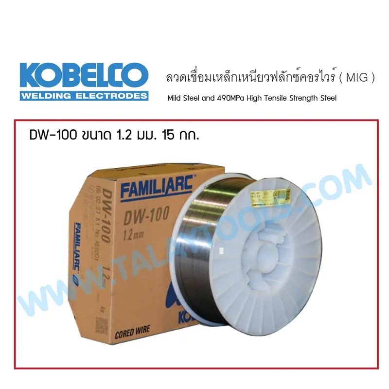 Kobe Steel, Ltd. Ibaraki Plant DW-100RK / C1