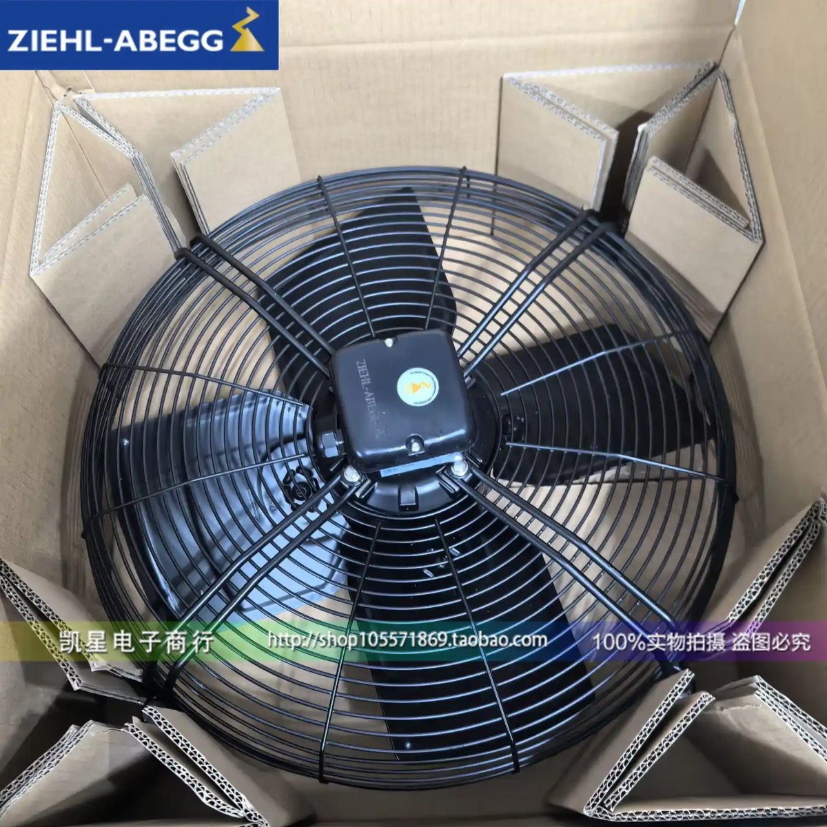 Ziehl-Abegg Marine FC Supply 5000m3h accommodation