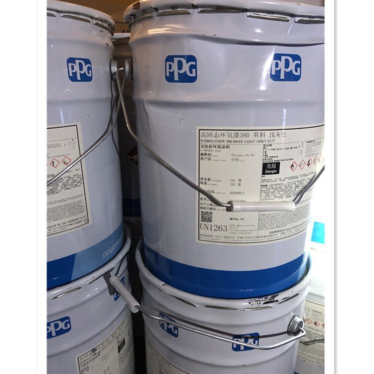 PPG / Sigma SigmaZinc 75% ZP