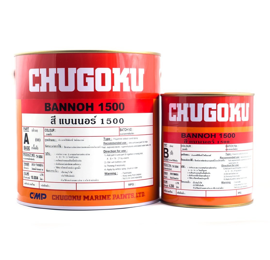 Chugoku Marine Paints BANNOH 1500