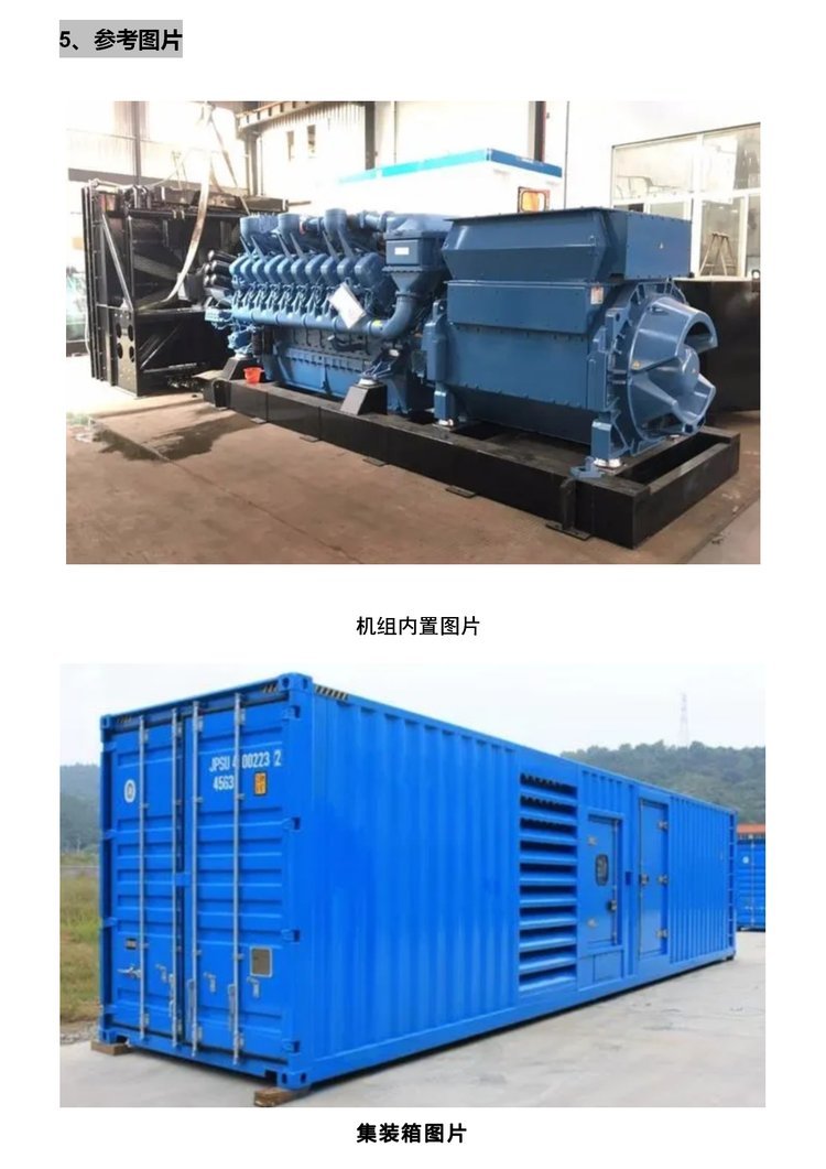MTU 20V 4000 G63
