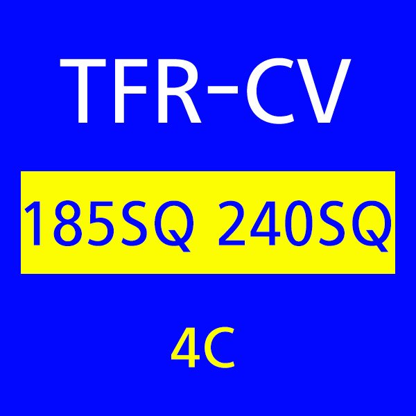 NKT Marine N-CLASSIC 4Cx185mm2 0.6/1kV SWA