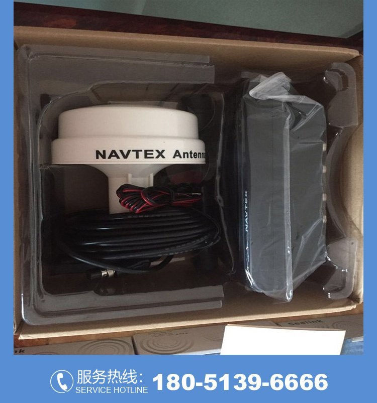 Simrad NX40 Navtex Receiver