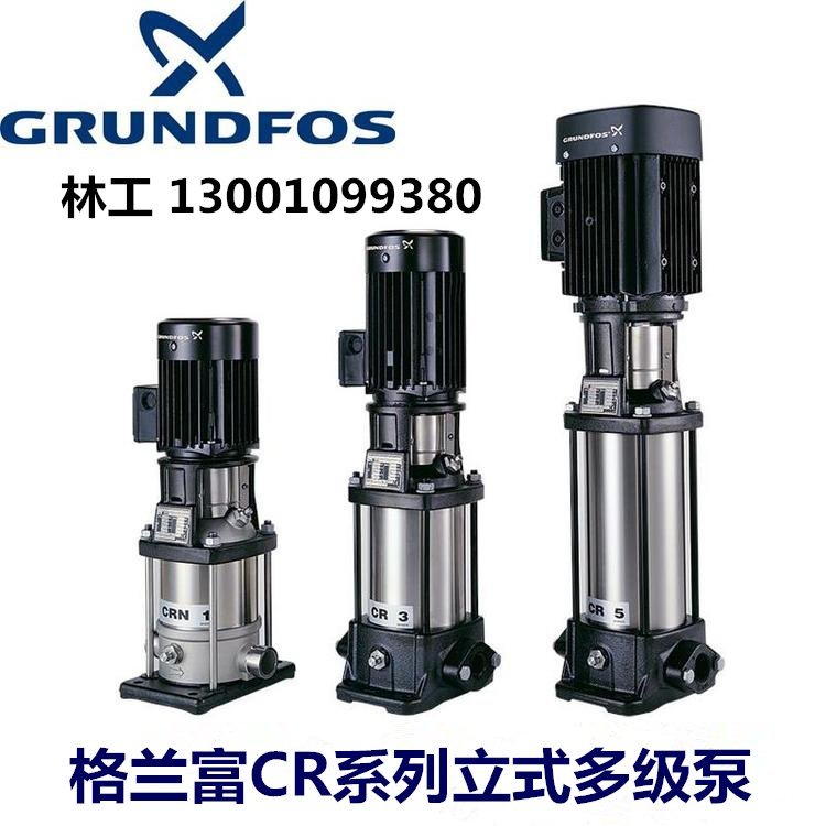 Grundfos CRN10-12