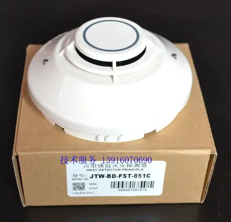 Notifier / Honeywell FST-851