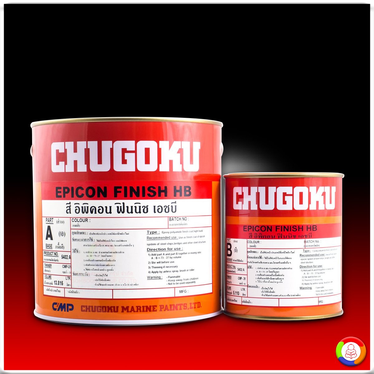 Chugoku Marine Paints EPICON FINISH HB