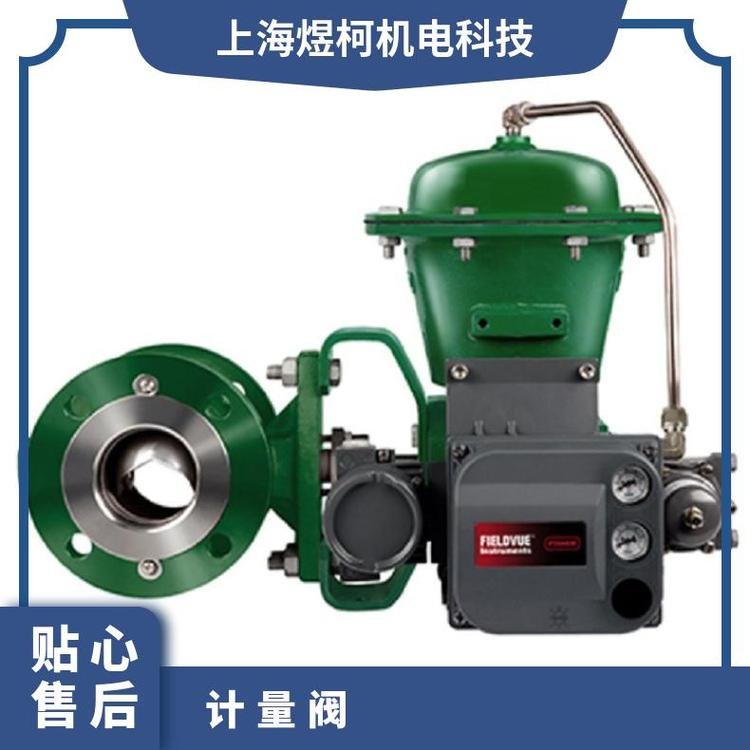 Emerson OM-2 GRATITE® SEAT BALL VALVES