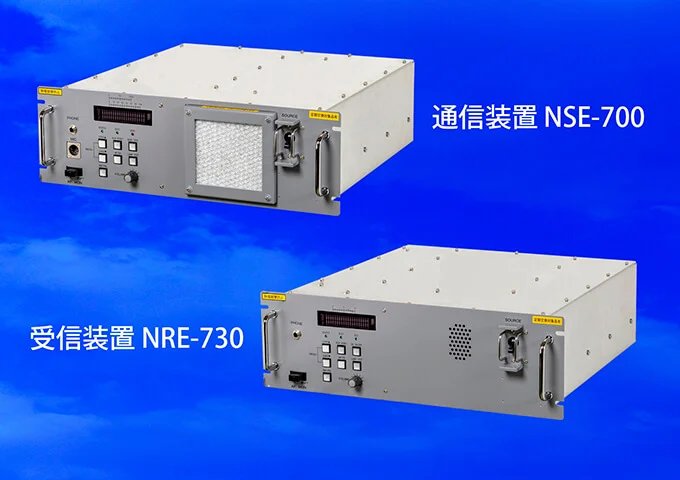 JRC NSE-700