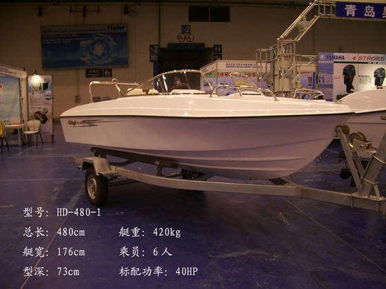Qingdao Hao Yun Boats Manufacture HD-480 / HD-480N