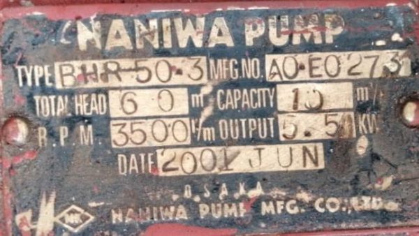 Naniwa Pump BHR-50