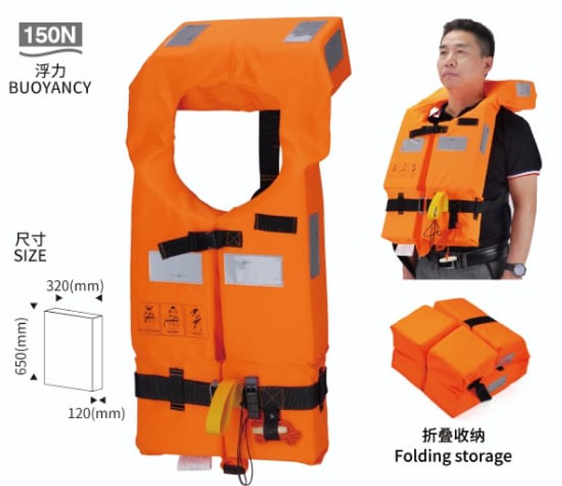 Jiangsu Huayan Marine Equipment HYJ-A7 (inherently buoyant, adult size)1/Inherently buoyant, infant size (HYJ-I)1