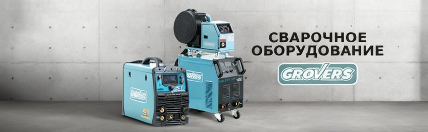 Goodweld Corporation GMX71 / M21