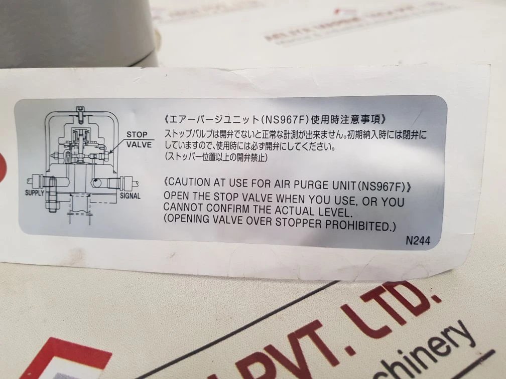 Nakakita Seisakusho Alarm Panel AP-ING-XX, Level Switch FP-7091, Level Transmitter NS979S, Air Purge Unit NS967F, Impedance Sensor NS988
