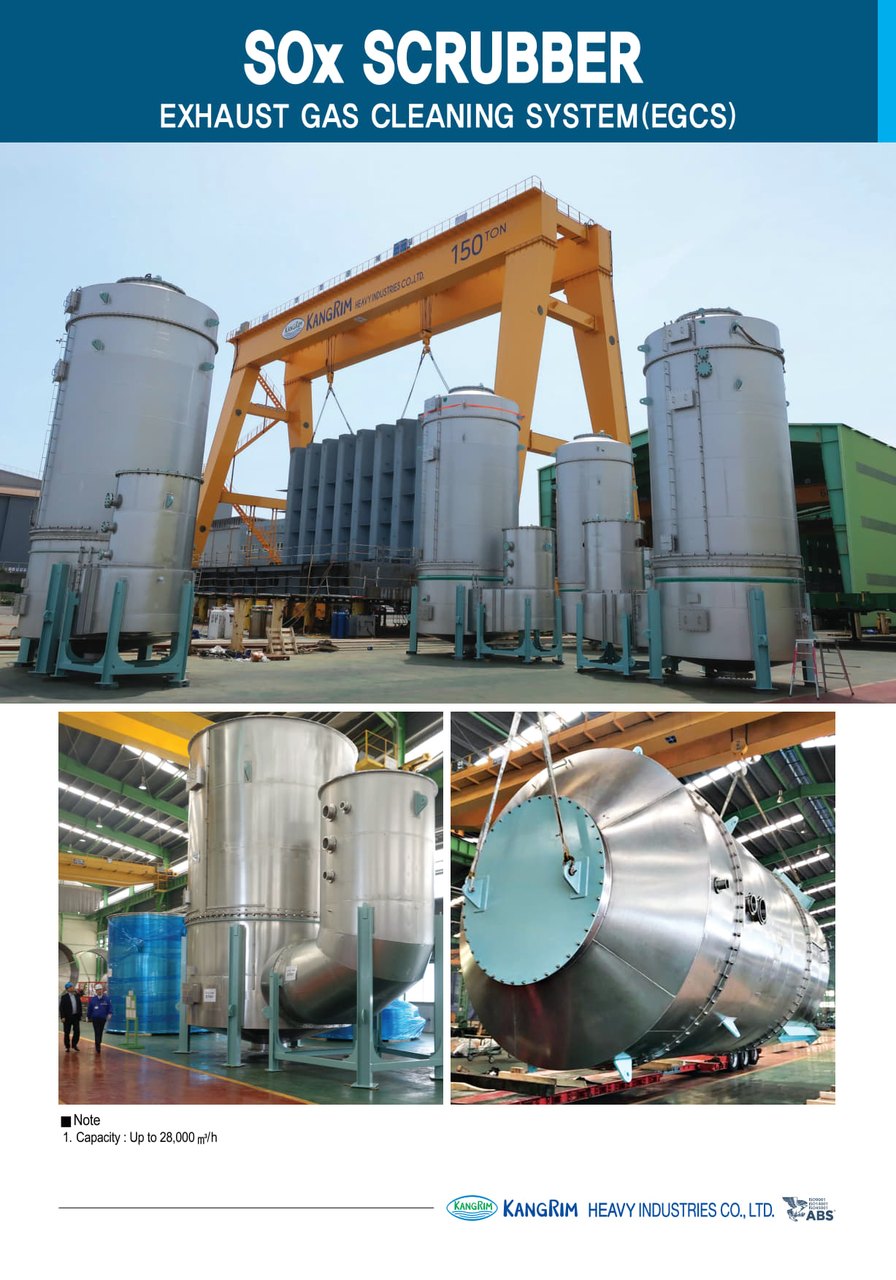 Kangrim Heavy Industries SOx Scrubber system installed onboard Titan (IMO 9728928)
