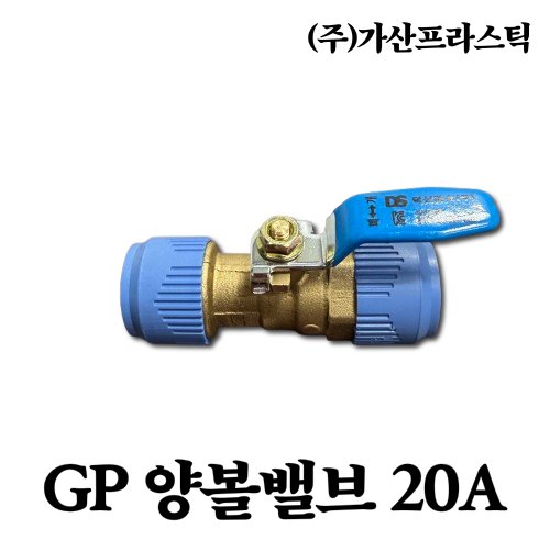 somasse GP-161S-