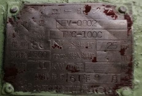Taiko Kikai TCA 100/110