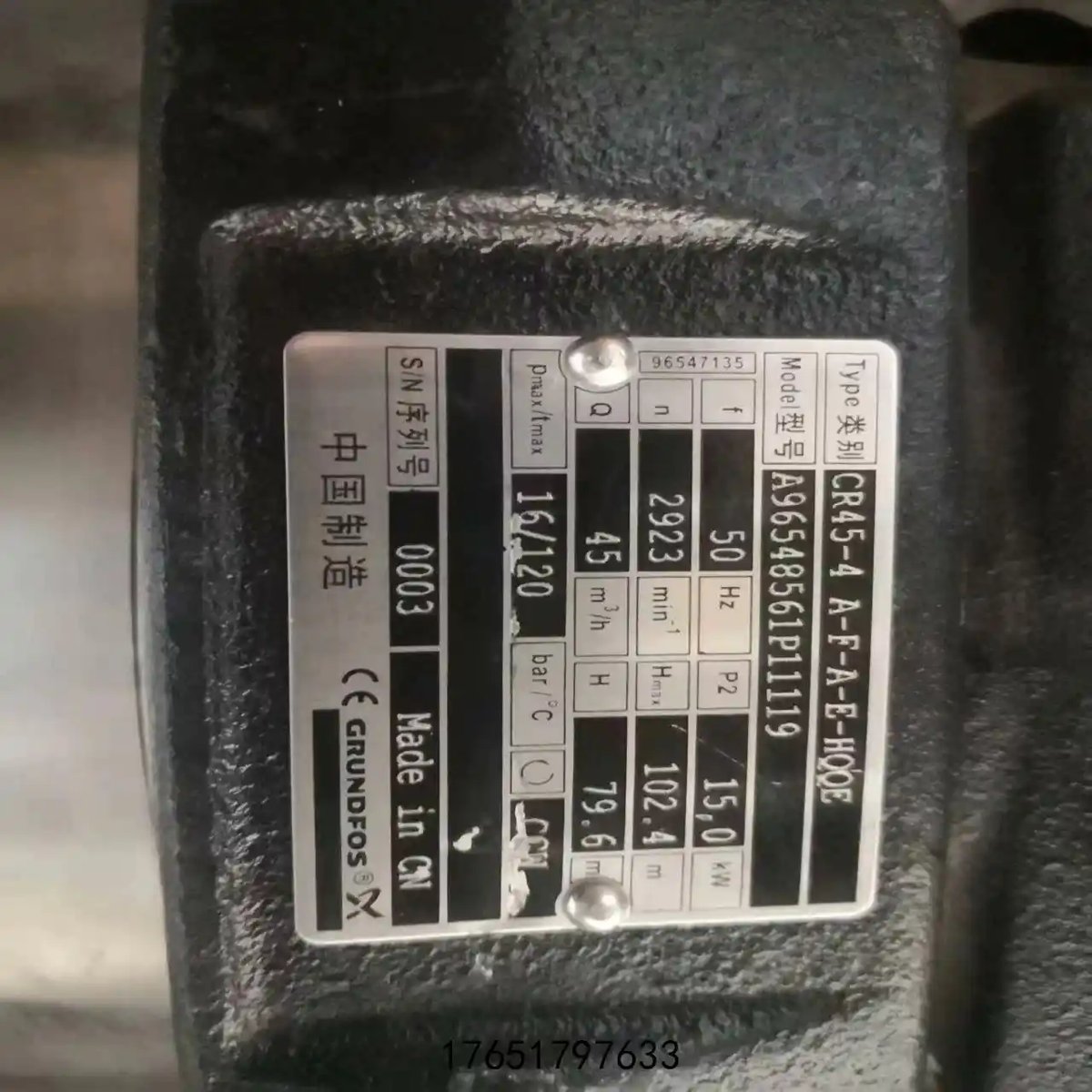 Grundfos CR 45-1