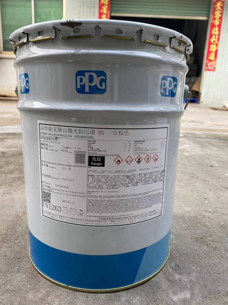 PPG / Sigma SigmaGlide ICE Class