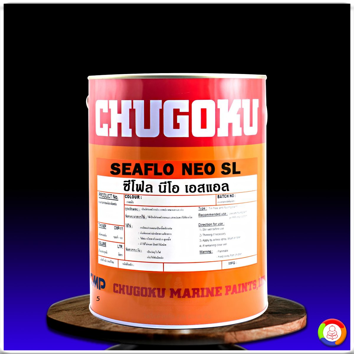 Chugoku Marine Paints SEAFLO NEO SL, SEAFLO NEO SL M