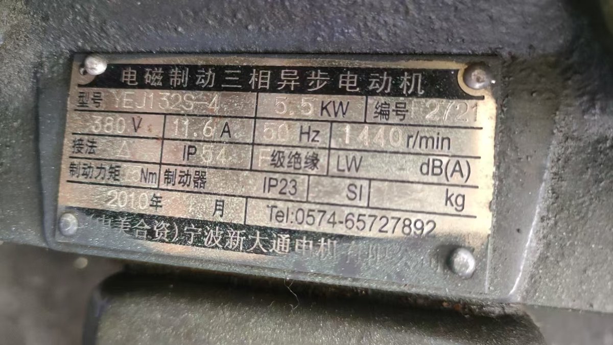 BEVI ELECTRIC SHANGHAI 3D 160 M-6 IE2