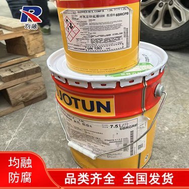 Jotun Tankguard Pipe Fuel Oil
