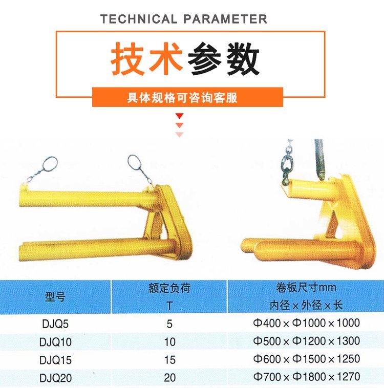 Palfinger Marine DC 15t/40m-C