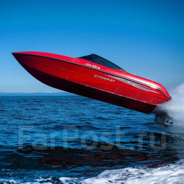 Marine - Care Stingray 230 SX