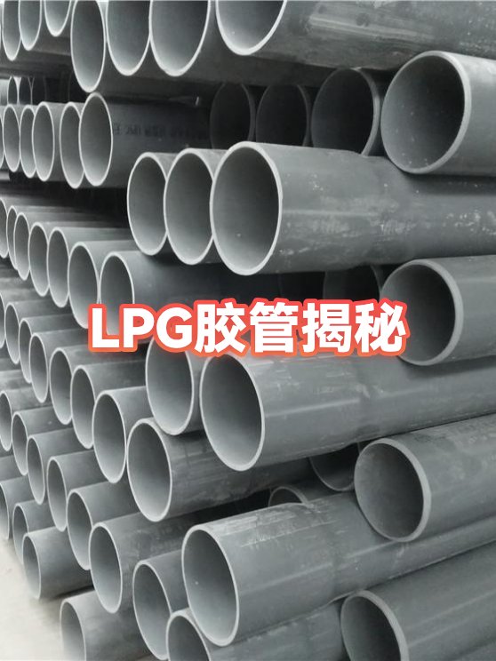 Parker/Polyflex PP LPG/LNG 14in x 6m