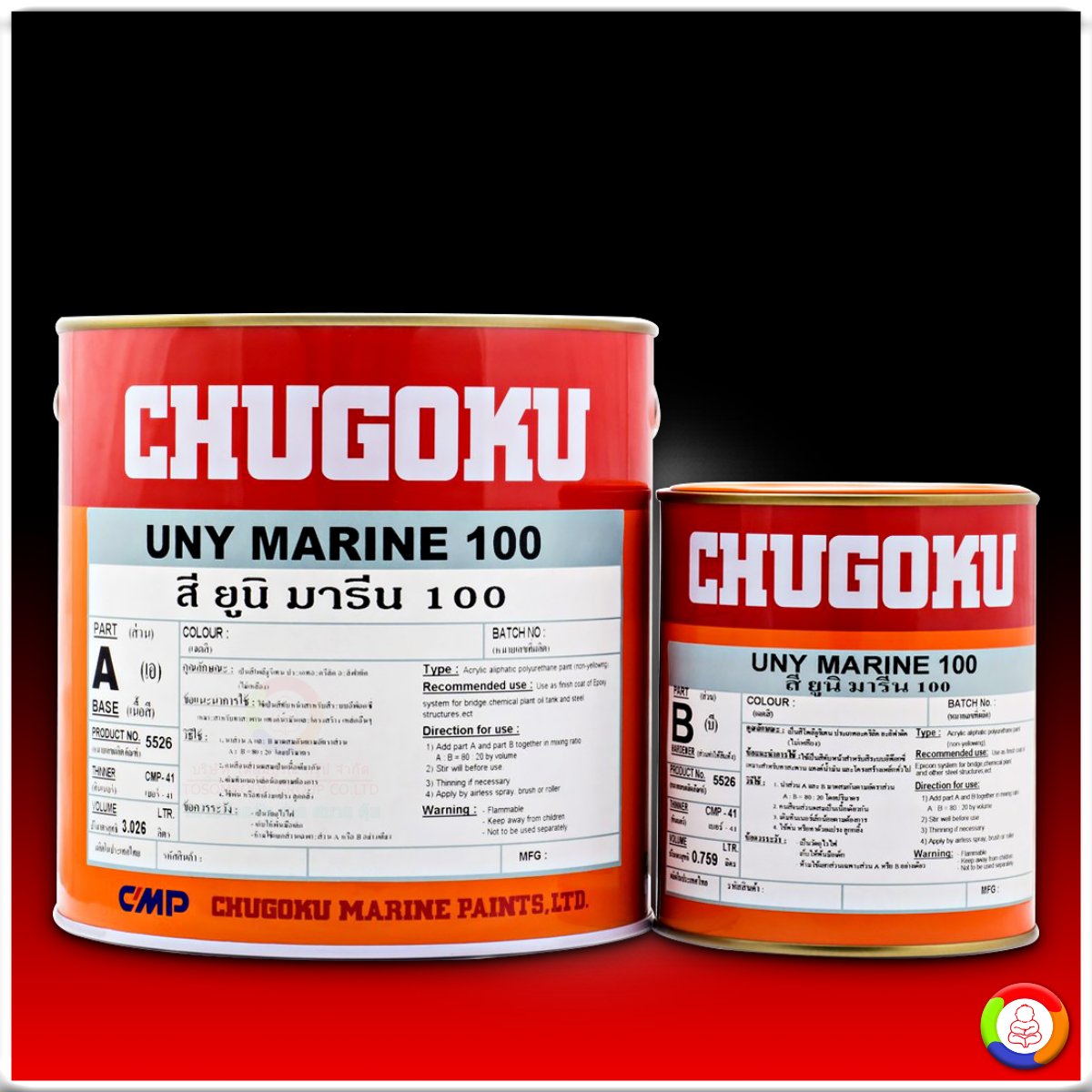 Chugoku Marine Paints UNY MARINE 100 HS