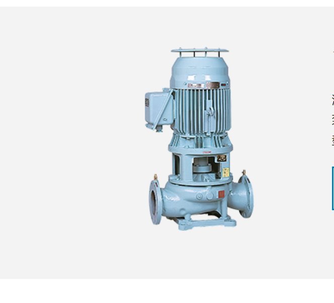 Naniwa Pump FE 25/30