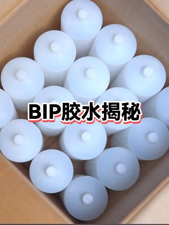 BIP Industries Co., Ltd. Goseong AP-25F