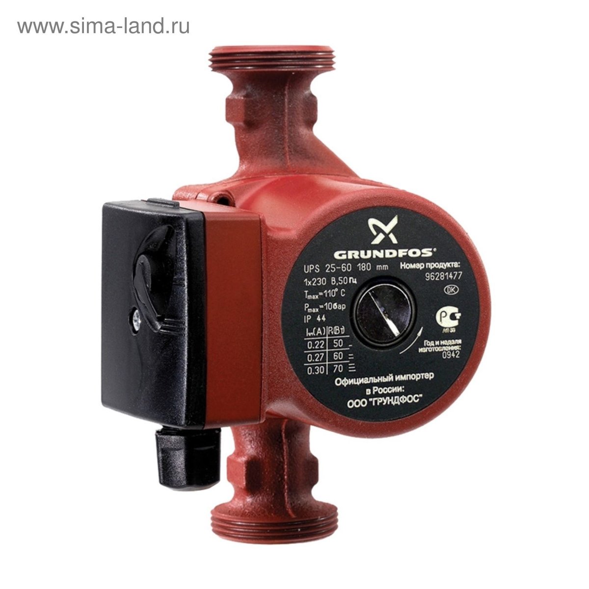 Grundfos 040-070-2P