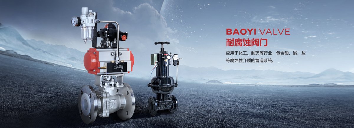 Tiangong Valve Group MBF125-10 to 200-10, MBF80-16 to 400-16, MBF125-25 to 200-25, MBF125-40, MBF150-40
